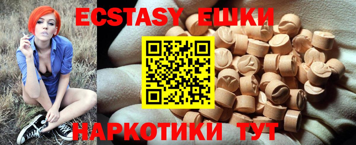 Экстази DUBAI Советская Гавань
