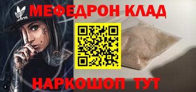 меф VHQ Северобайкальск