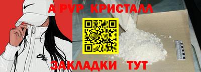 меф VHQ Северобайкальск