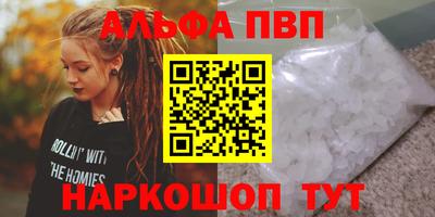 apvp Севастополь