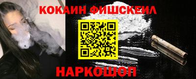 меф VHQ Северобайкальск