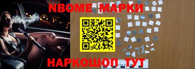 меф VHQ Северобайкальск