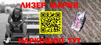 меф VHQ Северобайкальск
