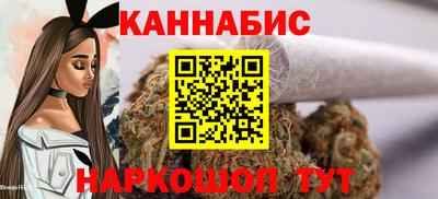 меф VHQ Северобайкальск
