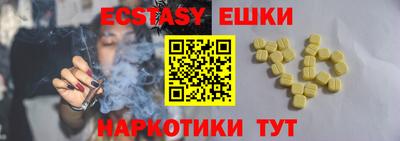 меф VHQ Северобайкальск
