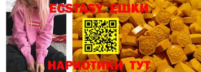 меф VHQ Северобайкальск