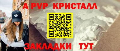 меф VHQ Северобайкальск