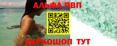 меф VHQ Северобайкальск