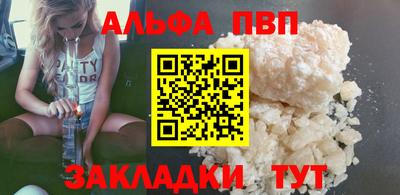apvp Севастополь