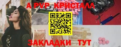 меф VHQ Северобайкальск