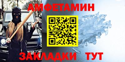 меф VHQ Северобайкальск
