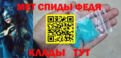 меф VHQ Северобайкальск