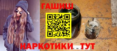 меф VHQ Северобайкальск
