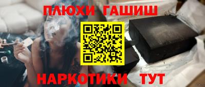 меф VHQ Северобайкальск