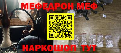 меф VHQ Северобайкальск