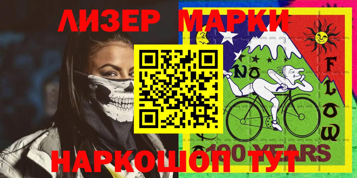 Магазины продажи наркотиков  Советская Гавань  КОКАИН  Cocaine  Меф МЯУ МЯУ   ГАШИШ  Вход с VPN  МАРИХУАНА  ЭКСТАЗИ 