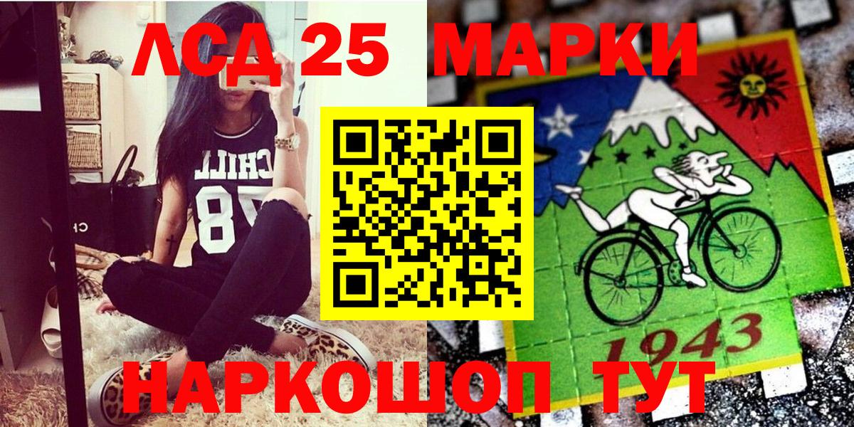 Марки NBOMe 1,8мг  Марки NBOMe 1,8мг  Вход с VPN  Советская Гавань 