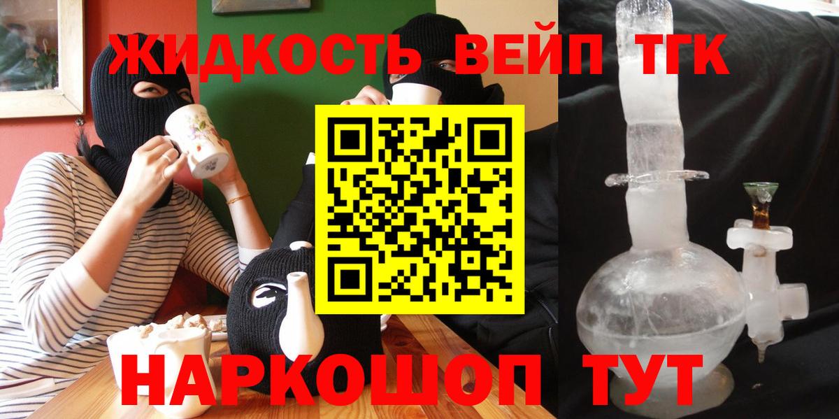 A-PVP Советская Гавань