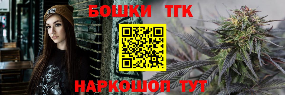 МАРИХУАНА планчик  Канабис тримм  Советская Гавань  Бошки Шишки SATIVA & INDICA  Каннабис марихуана  Вход с VPN 